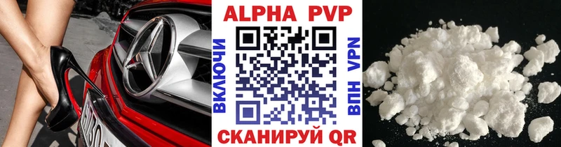 Магазины продажи наркотиков Правдинск Бошки Шишки Альфа ПВП Галлюциногенные грибы ГАШИШ