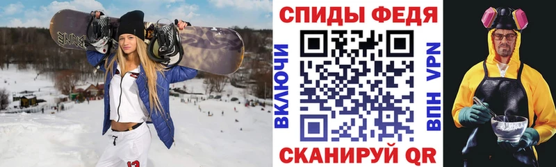 наркошоп  Правдинск  АМФЕТАМИН Premium 