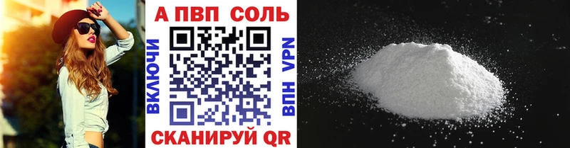 A PVP мука Правдинск