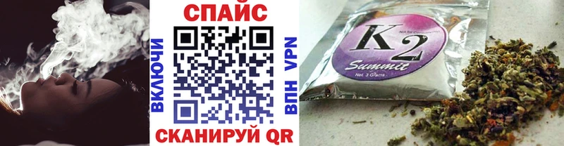 Бутират бутик  хочу   Правдинск 