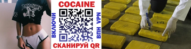 Cocaine VHQ  кракен как зайти  Правдинск 