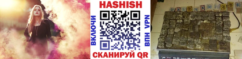 ГАШ гарик  Правдинск 