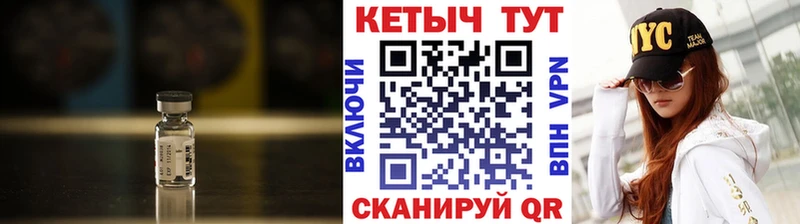 Кетамин VHQ  купить наркоту  Правдинск 