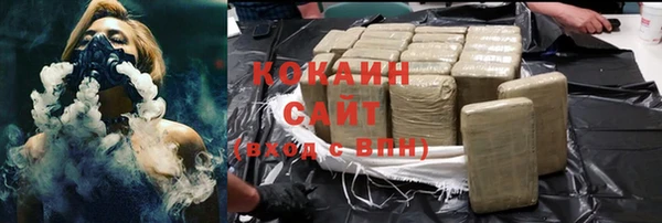 прущие крисы Гусиноозёрск