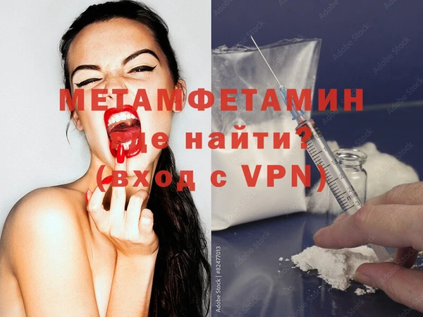 мет Гусев