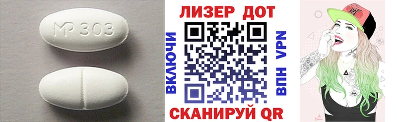 блэк спрут маркетплейс  Правдинск  ЛСД экстази ecstasy 