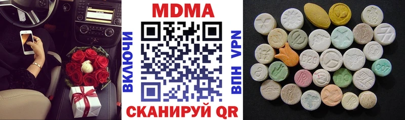 MDMA VHQ гидра вход Правдинск