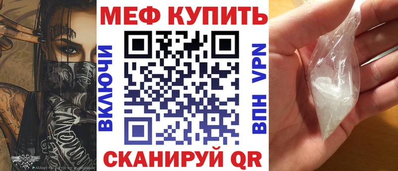 Меф 4 MMC  хочу наркоту  Правдинск 