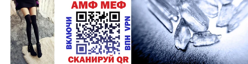 МЕТАМФЕТАМИН Декстрометамфетамин 99.9% Правдинск