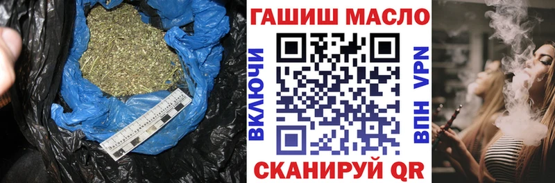 blacksprut онион  где купить   Правдинск  ТГК THC oil 