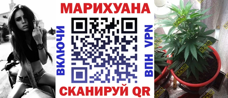 Канабис LSD WEED  Правдинск 