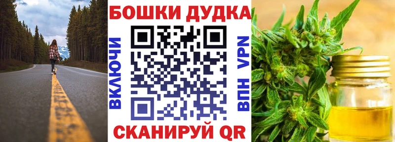 Канабис Amnesia Правдинск